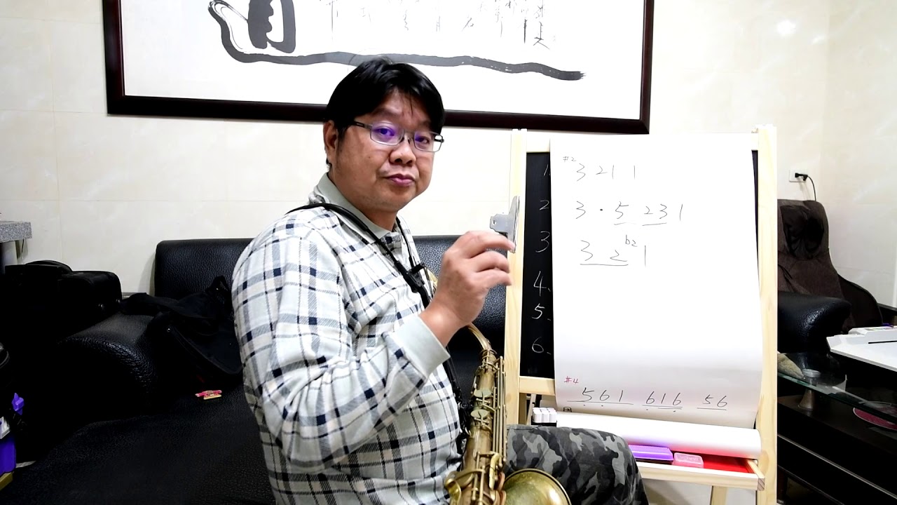 分享薩克斯風12個技巧影片