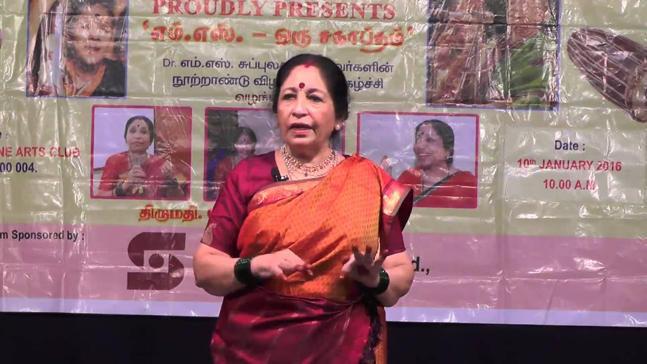 Revathy Sankaran  l Humour Club  l Speech about M.S.Subbulakshmi l Monthly Meeting 2016