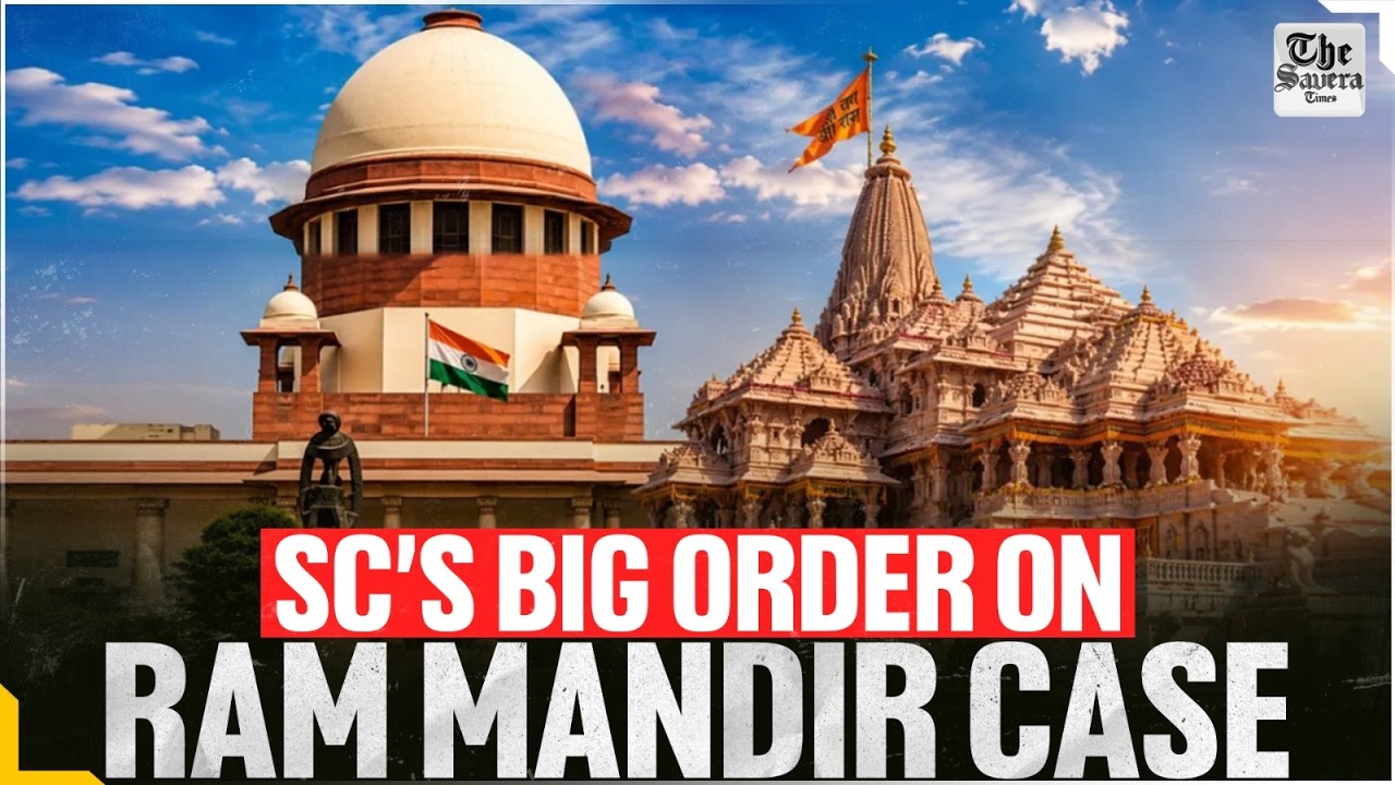 Ram Temple Donation Theft Case: Supreme Court Suggests New SIT Probe | CJI Warns Against Politics