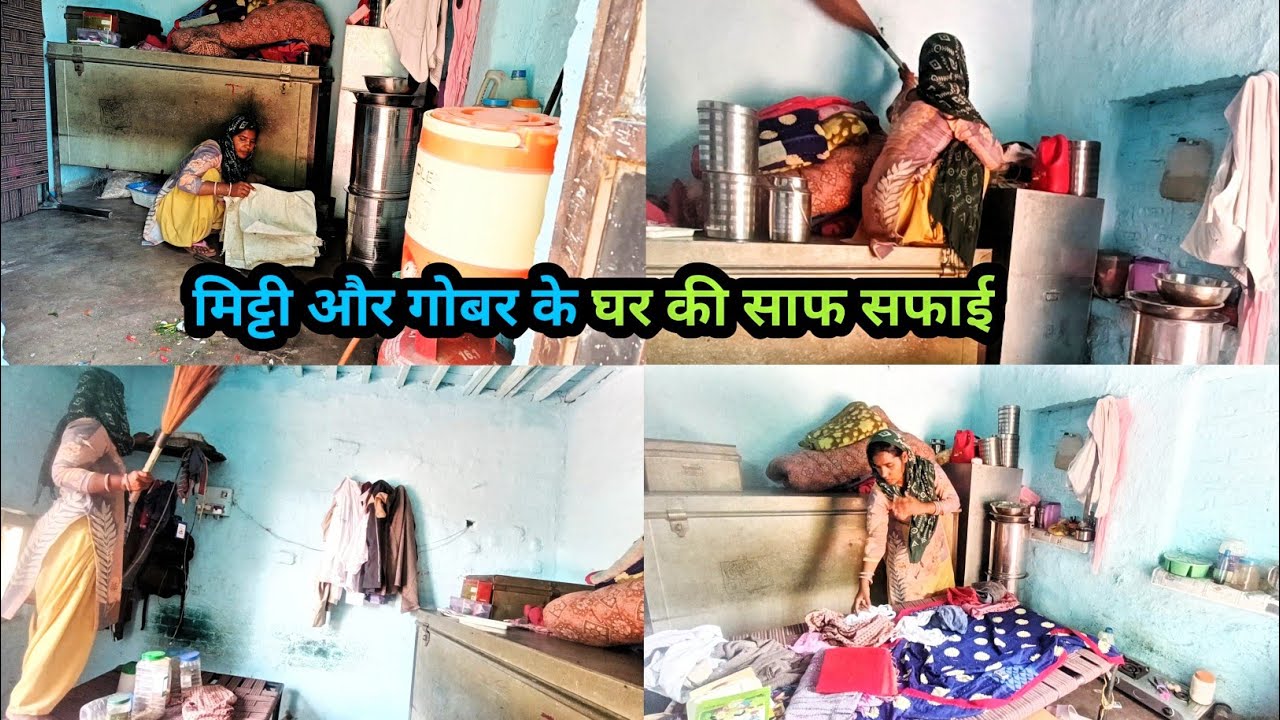 🏡mitti ka Ghar gaon ka sadharan jivan|video|viral|trending@Reetaofficialblog