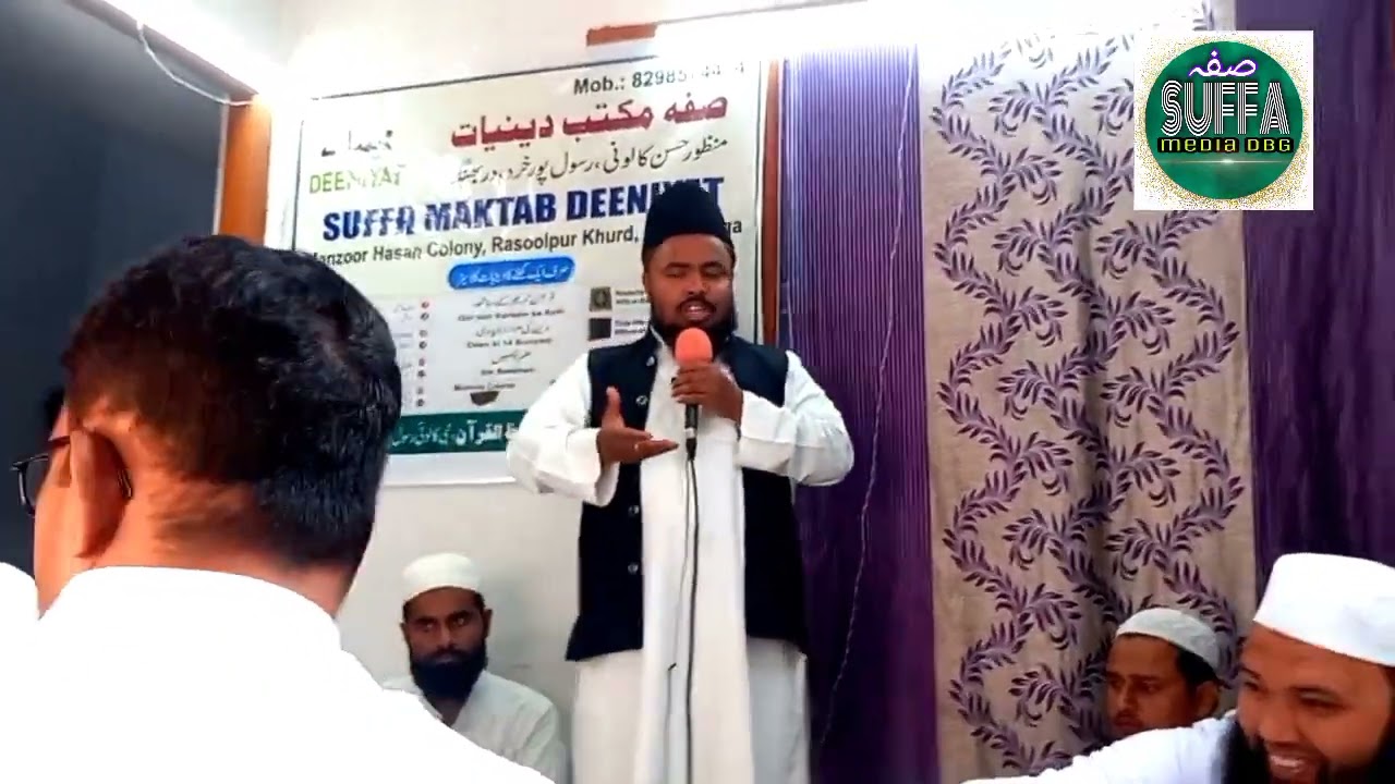 Maulana samiullah sahab nadwi ll bayan ll SUFFA MEDIA DBG