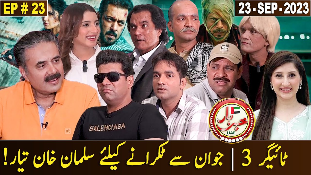 Khabarhar with Aftab Iqbal | 23 September 2023 | EP# 23 | GWAI