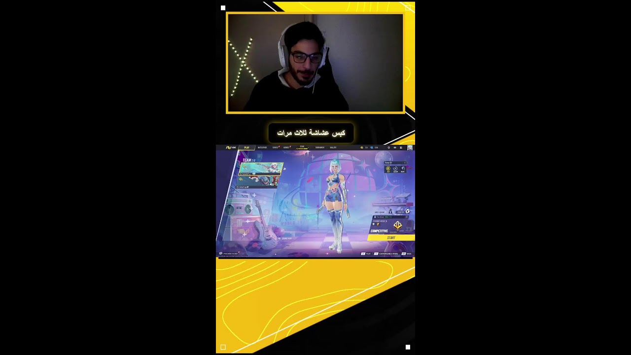 اقوى لاعب Marvel Rivals عربي جوائز دروبس (Drops)