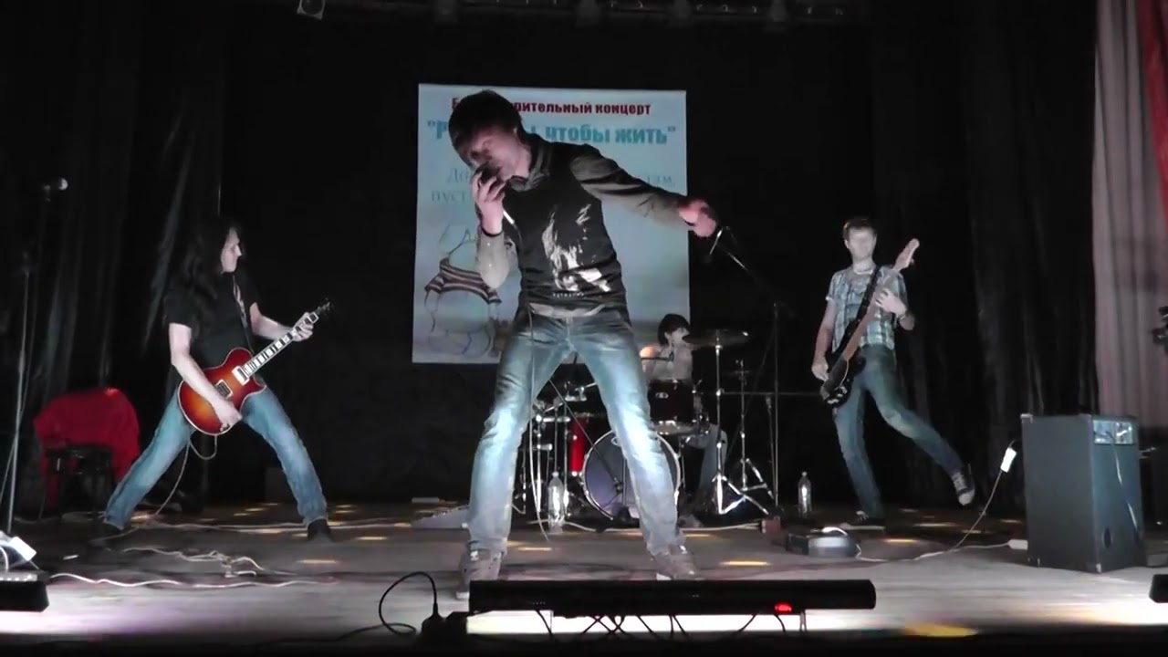 Rain Catchers - Adrenaline / Live 2012 Charity concert 