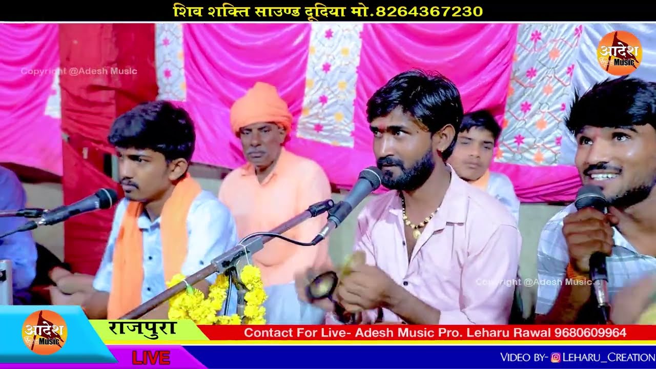 गोपीचंद करलो भगवा वेश भर्तृहरि मामा से मिलना है || गायक प्रहलाद नाथ जी, गोविंद नाथ जी || राजपुरा भजन