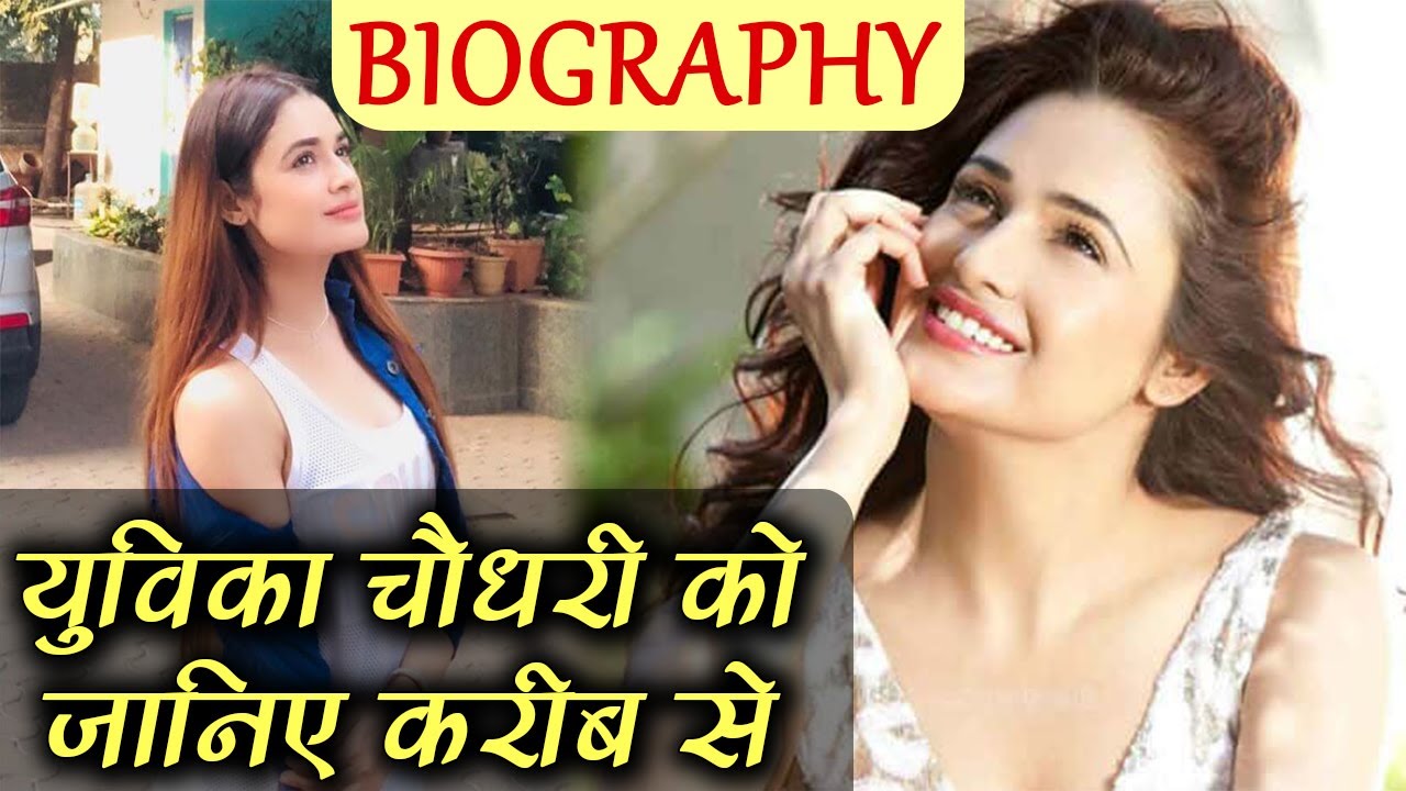Yuvika Chaudhary Biography: All you need to know about Prince Narula's Fiance | FilmiBeat