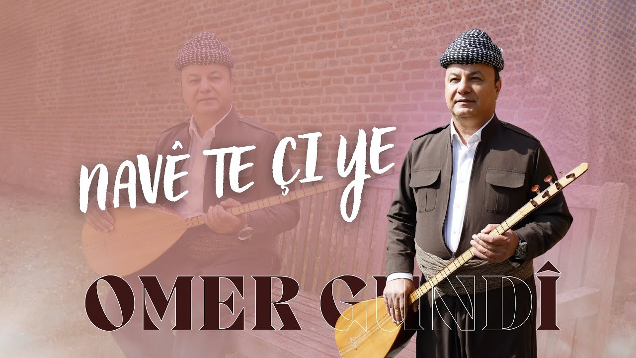 Omer Gundî - Navê te çi ye