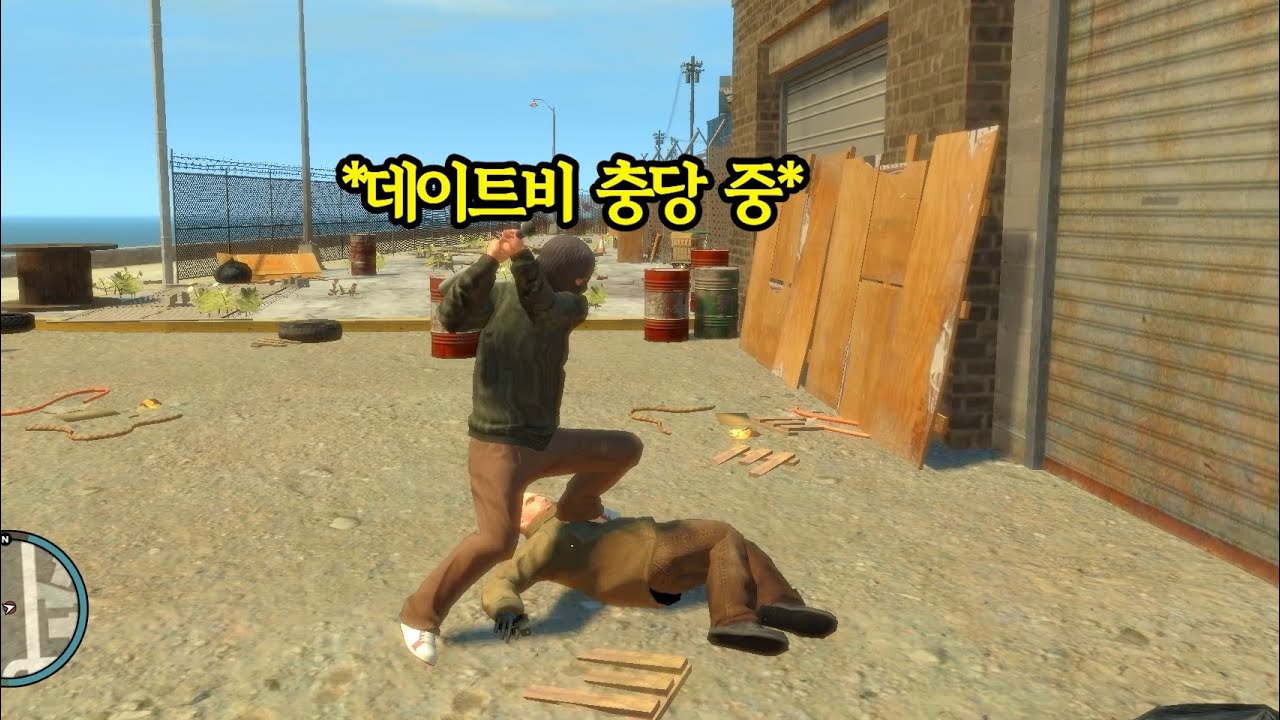 미친 도시에서 연애하기