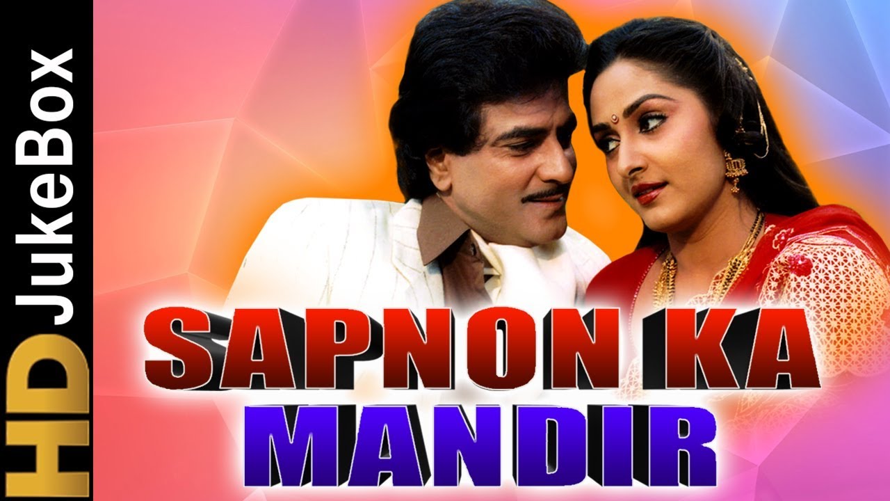 Sapnon Ka Mandir 1991 | Full Videos Songs Jukebox | Jeetendra, Jaya Prada, Kader Khan