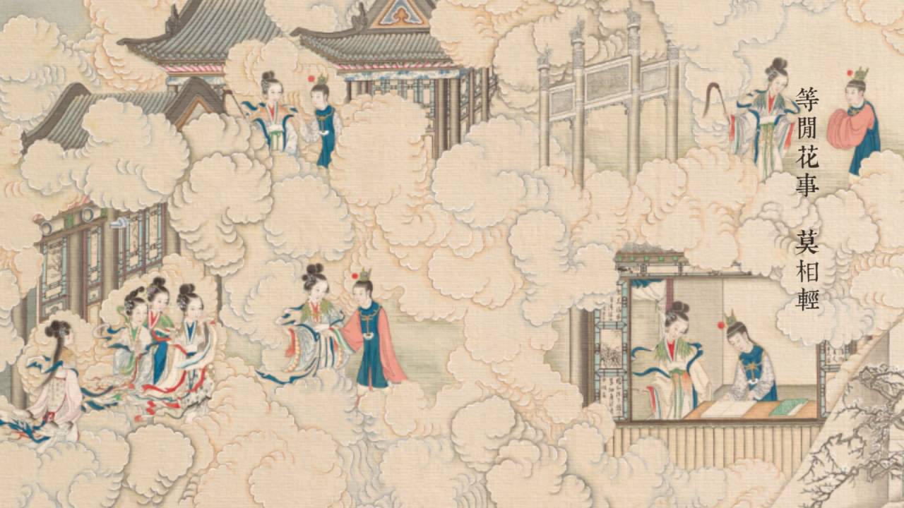 癡淚浣秋顰(附字幕)   陳錦紅