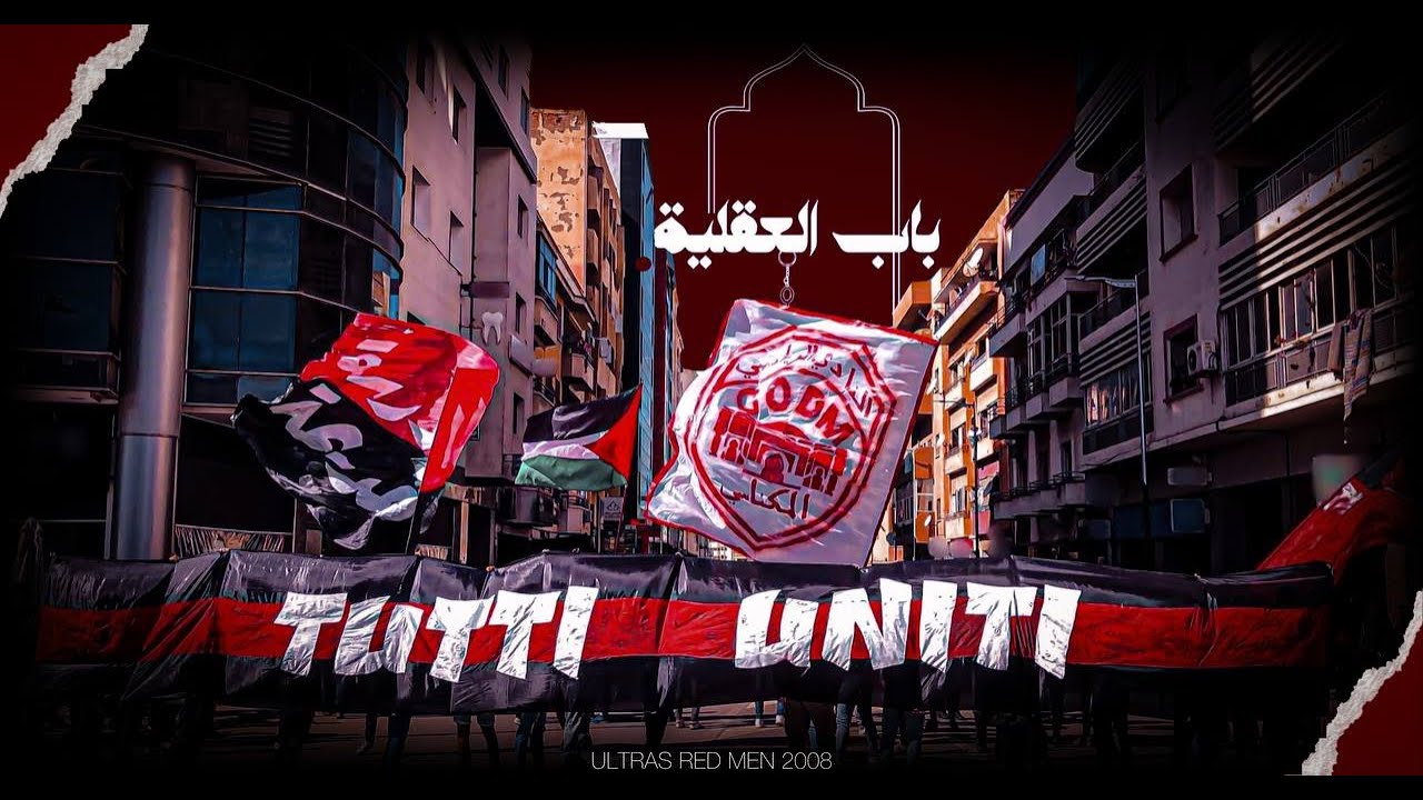 ULTRAS RED MEN 08 [ TUTTI UNITI ]