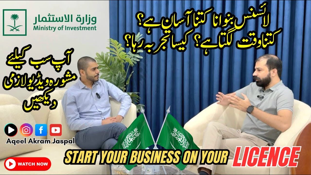 Travel and tourism business in Saudi Arabia 🇸🇦 