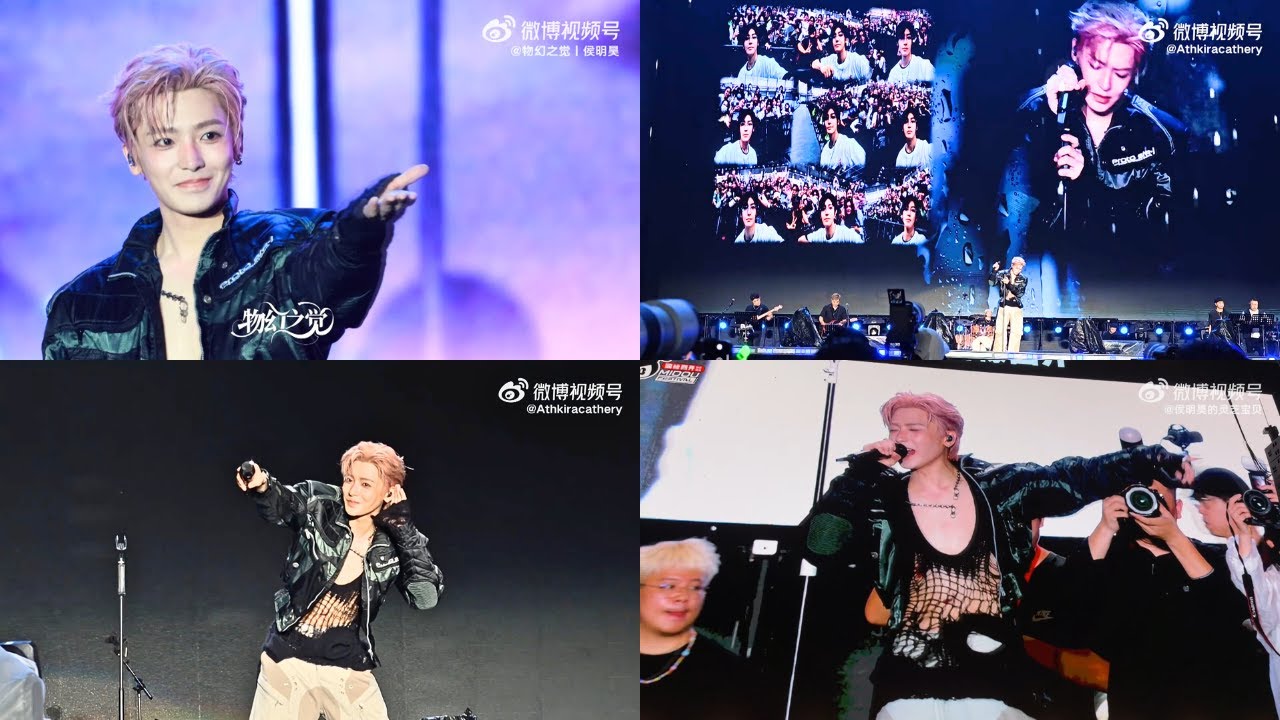 251002 Hou Minghao - Midou Music Festival - Nanjing (Full Performance)