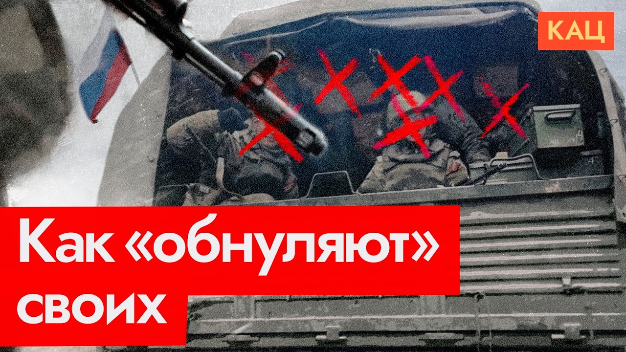 &laquo;Обнуление&raquo; своих | Соловьёв защищает полковников-убийц @Max_Katz
