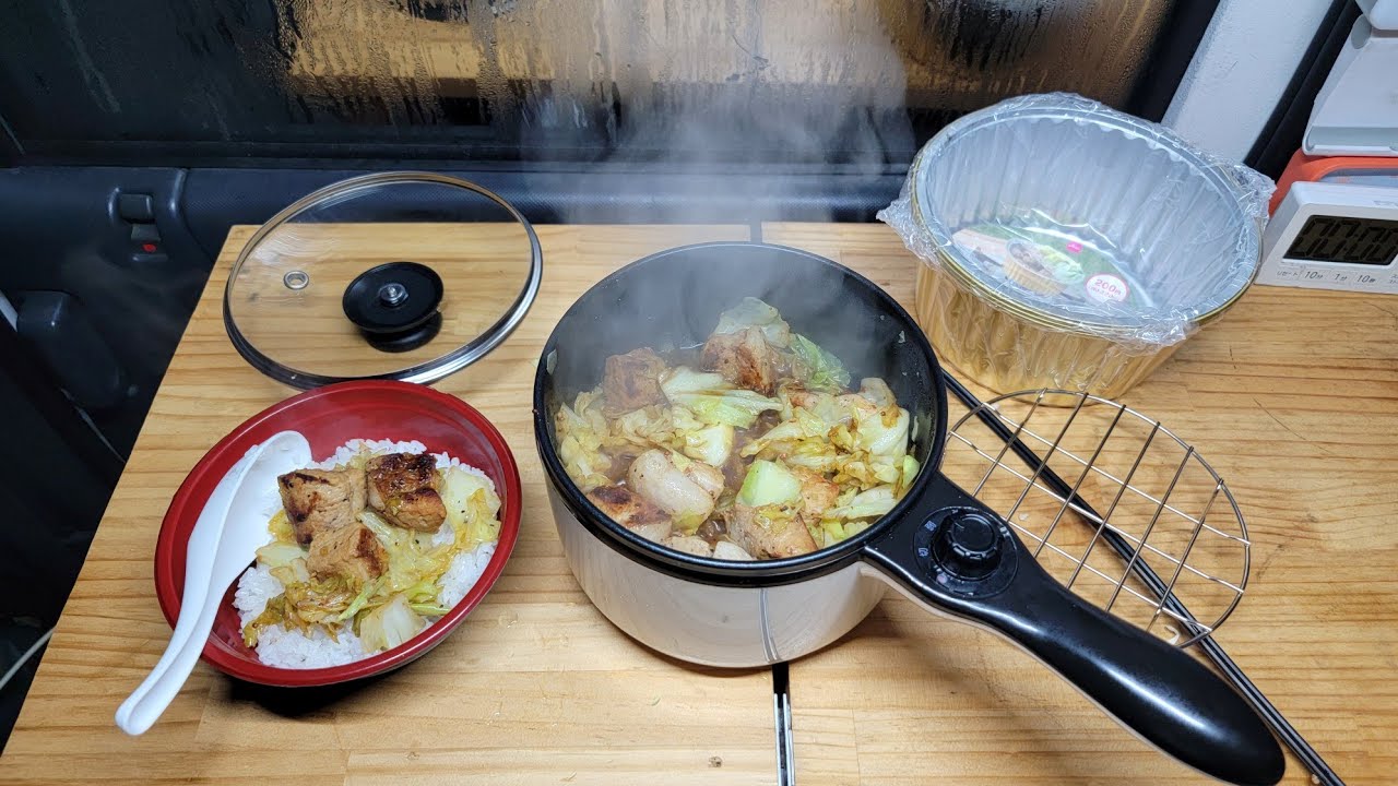 Amazonで1,440円の電気片手鍋が煮炊蒸焼くが出来てちょこっと家電以上に使いやすかったので自腹レビュー^^【LITHON (ライソン)  KDPC-10AW】
