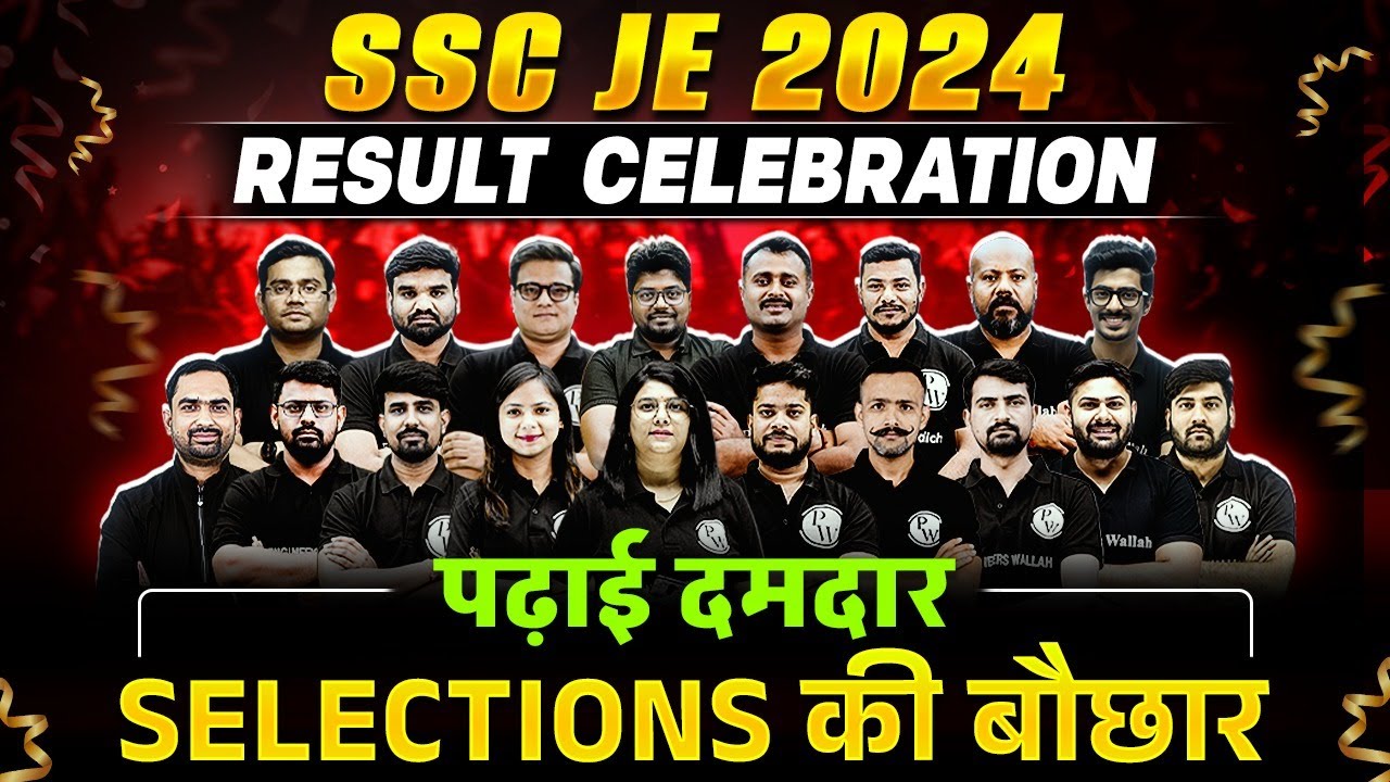 SSC JE 2024 Final Result Celebration🎉 || SSC JE Result 2024