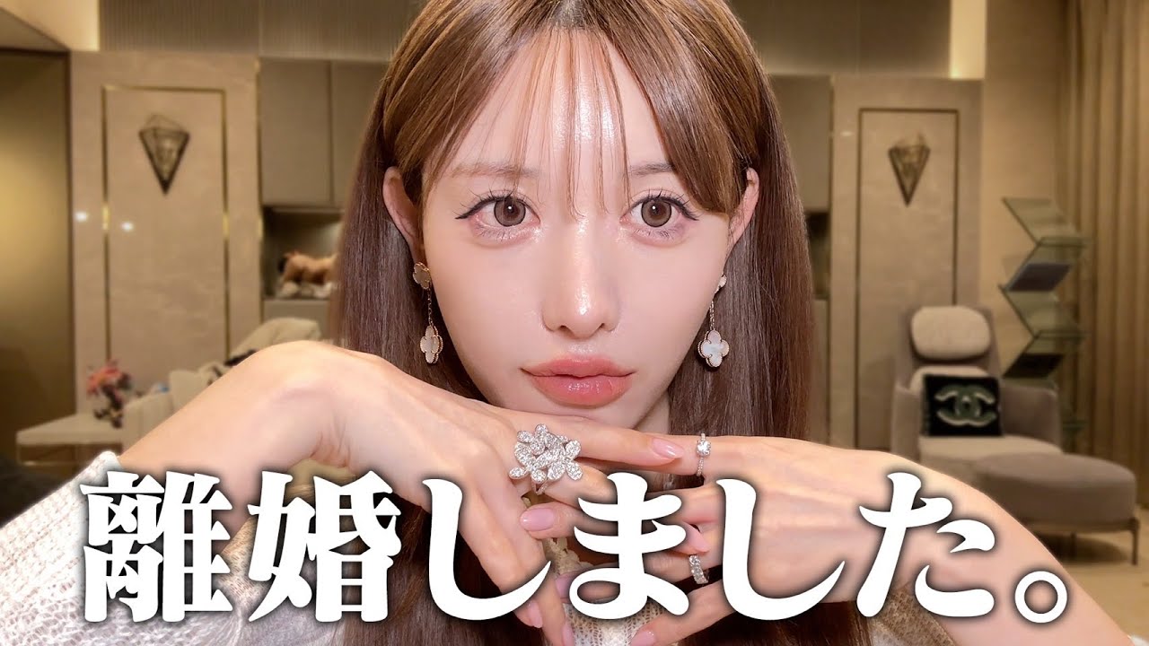 【ご報告】離婚しました。