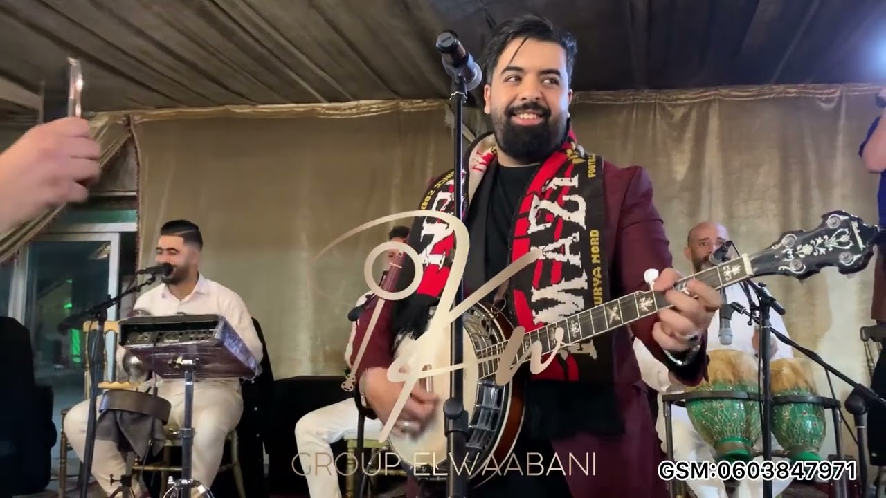 HA L3AR INI MAKN YAGHN سهرة حية مع مجموعة 