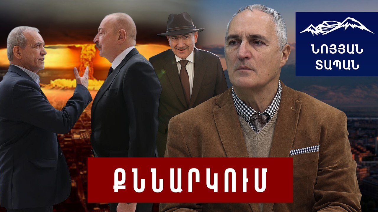 Ադրբեջանը կհարձակվի՞ Իրանի վրա․ պատերազմ Երևանից 40 կմ հեռավորության վրա․ ՀՀ–ն երկընտրանքի առաջ է