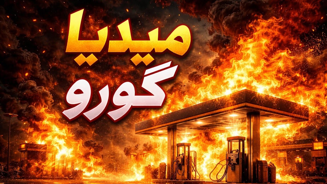 آج اچانک خوفناک آگ! سب کچھ جل کر راکھ 😱🔥