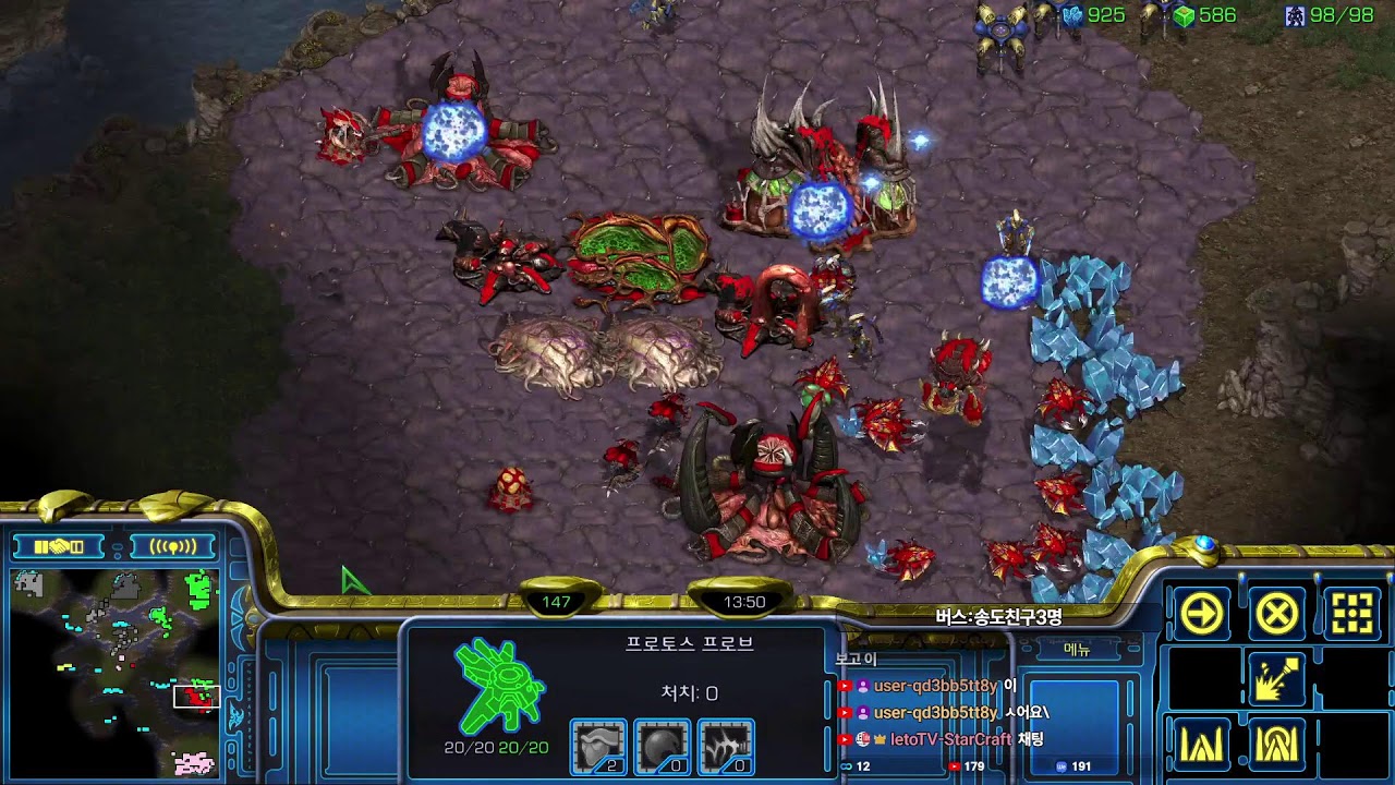 [레토 생방송] 생일이네요^.^ 2026.2.3 (화요일)  StarCraft Hunter TeamPlay