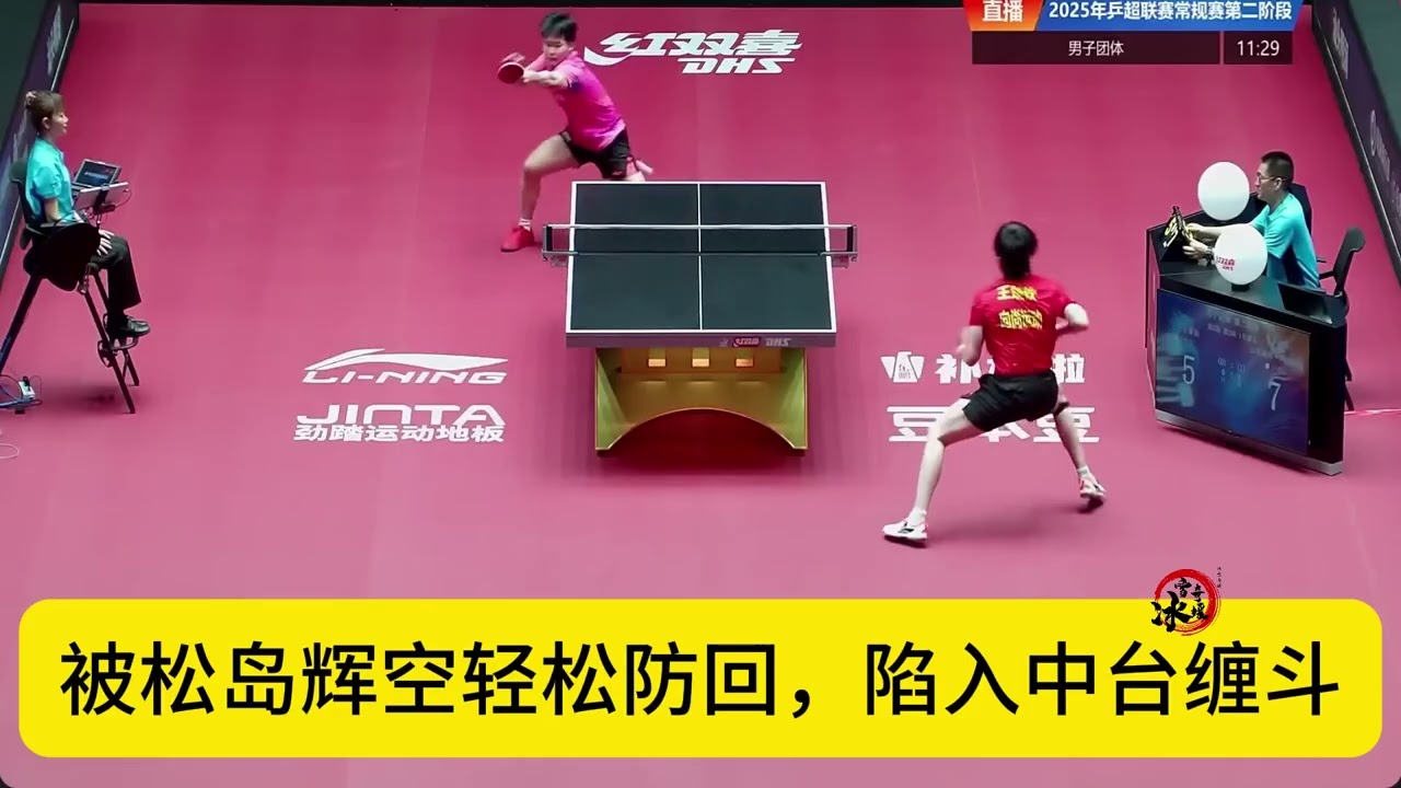 对比太明显！王楚钦正手对角进攻张本智和与松岛辉空 #王楚钦 #张本智和 #松岛辉空
