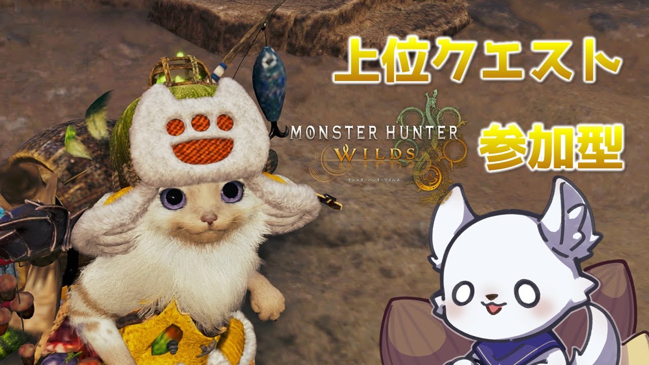 【参加型】0から始めるモンハンワイルズ #18 ～地道にマジオス～ ※ネタバレあり 【モンスターハンター ワイルズ】