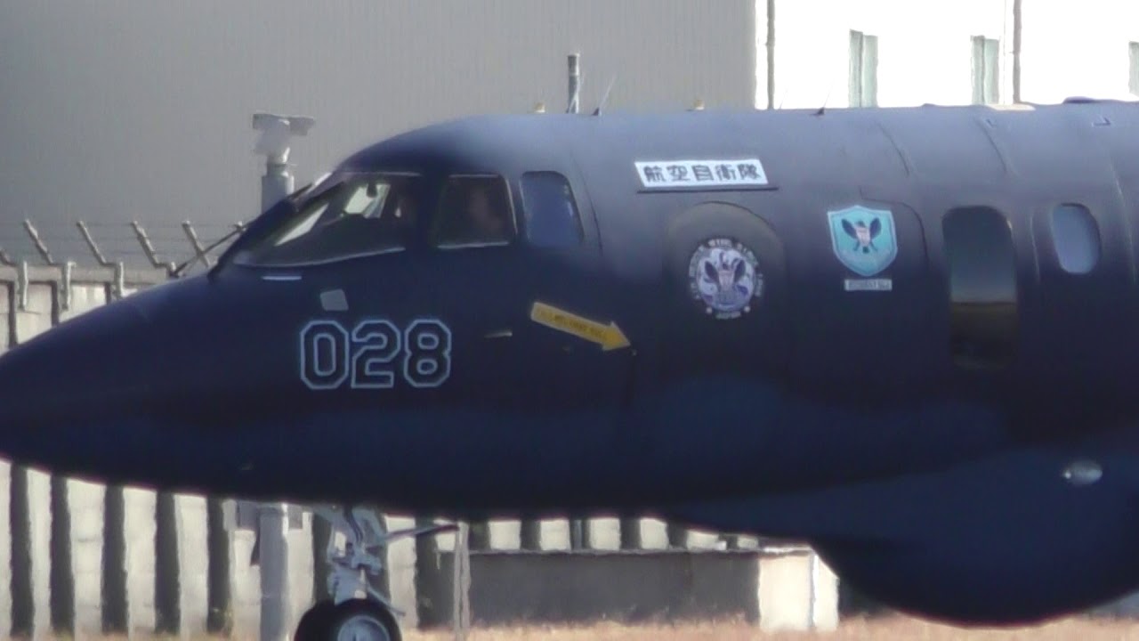 [2/1] 小松救難隊洋上塗装機のU-125  小牧基地離陸