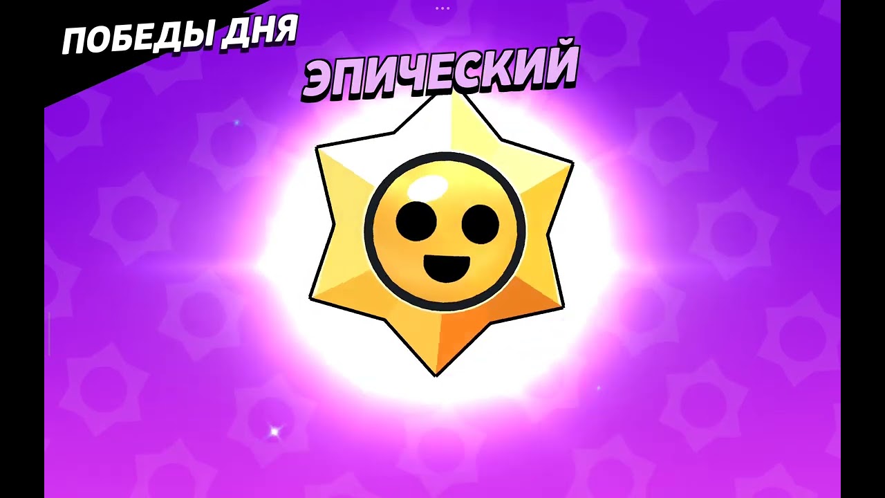 Открытее Хауса Дропа и 2 приз тара