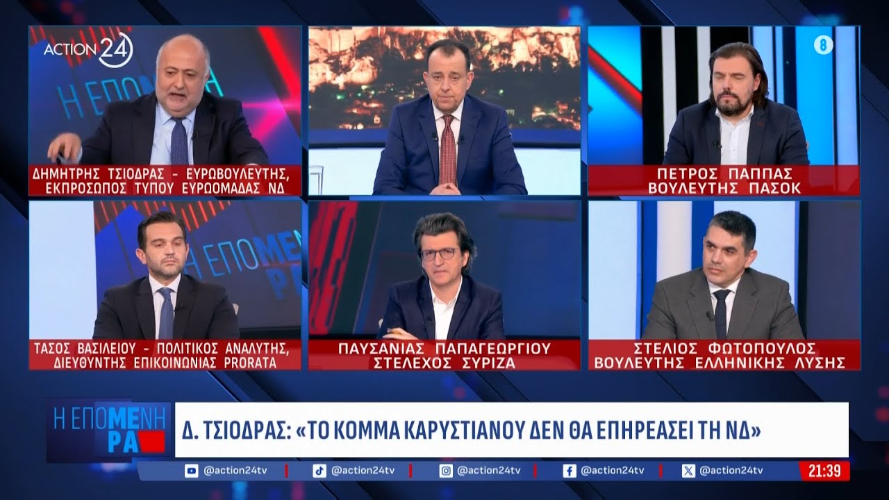 Αντιπαράθεση Τσιόδρα, Παππά, Παπαγεωργίου & Φωτόπουλου για τους εκλογικούς συσχετισμούς | ACTION 24