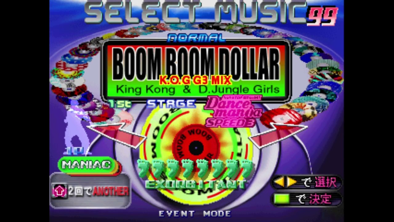 Dance Dance Revolution 3rdMIX(PLUS) Song List