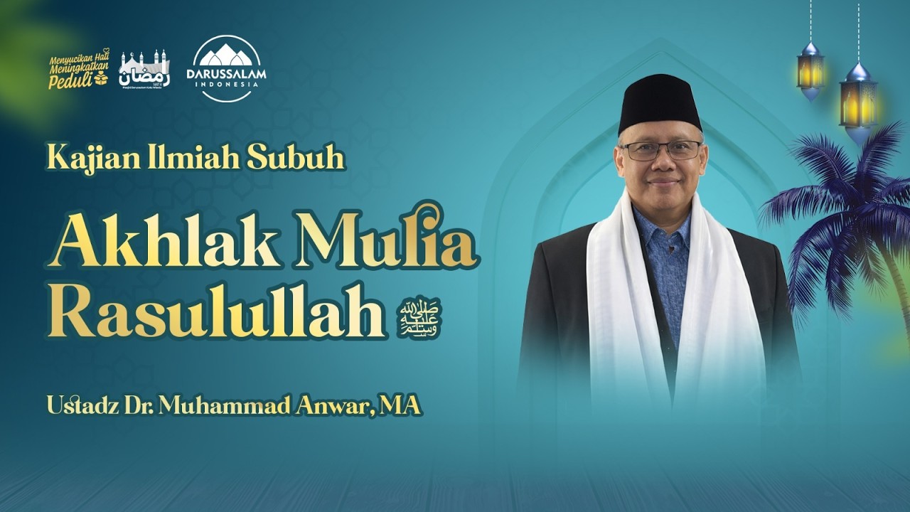 AKHLAK MULIA RASULULLAH ﷺ | USTADZ DR. MUHAMMAD ANWAR, MA