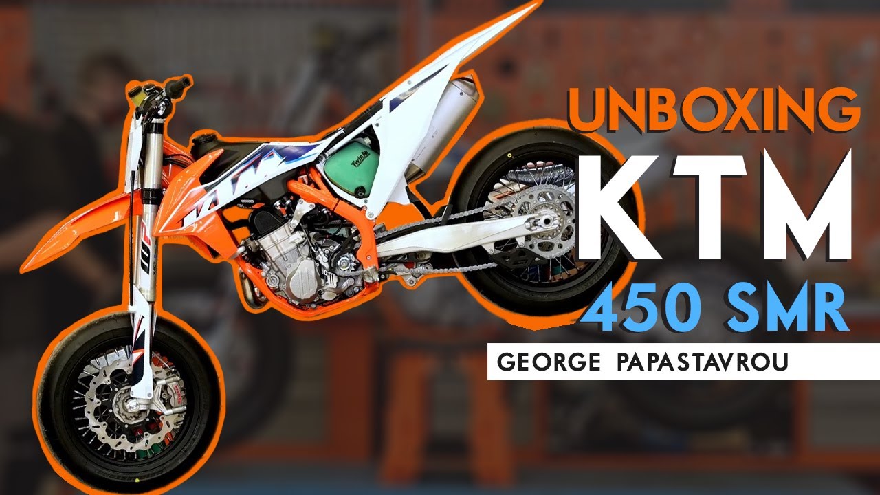 Unboxing: Το μοναδικό στην Ελλάδα KTM 450 SMR