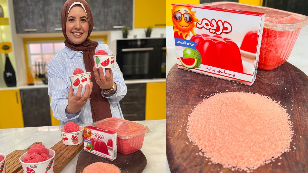 طريقة عمل آيس كريم بطيخ | العزومة مع الشيف فاطمة أبو حاتي