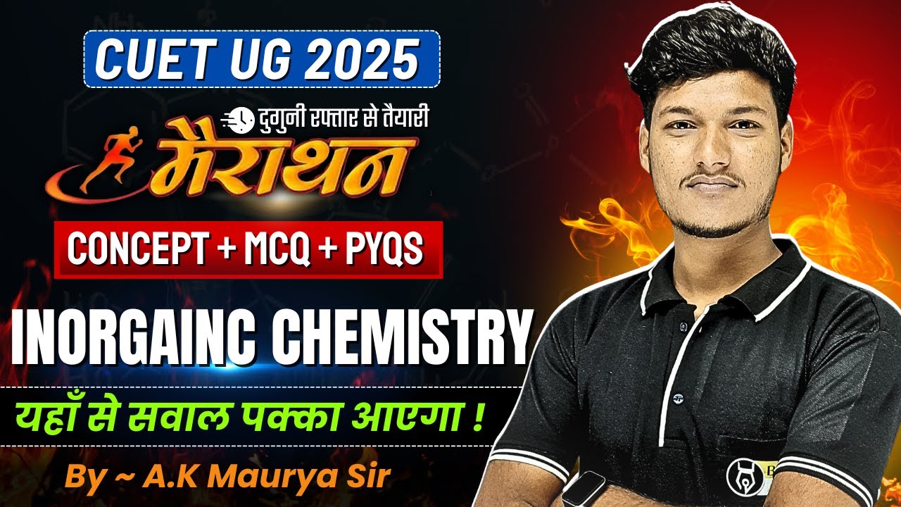 CUET Inorganic Chemistry Marathon | CUET Chemistry Complete Revision | CUET UG 2025 Preparation