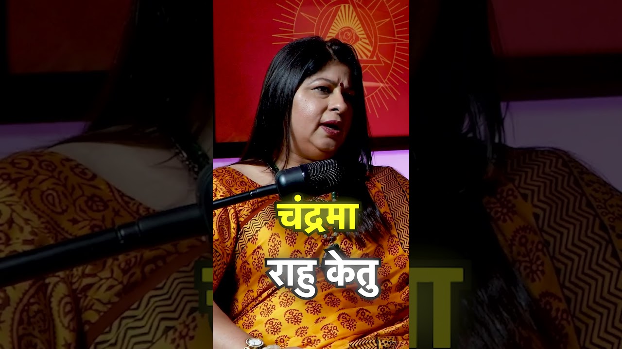 Lagna Chart vs Moon Chart: What's the Difference? ✨ || Neelima Joshi ||