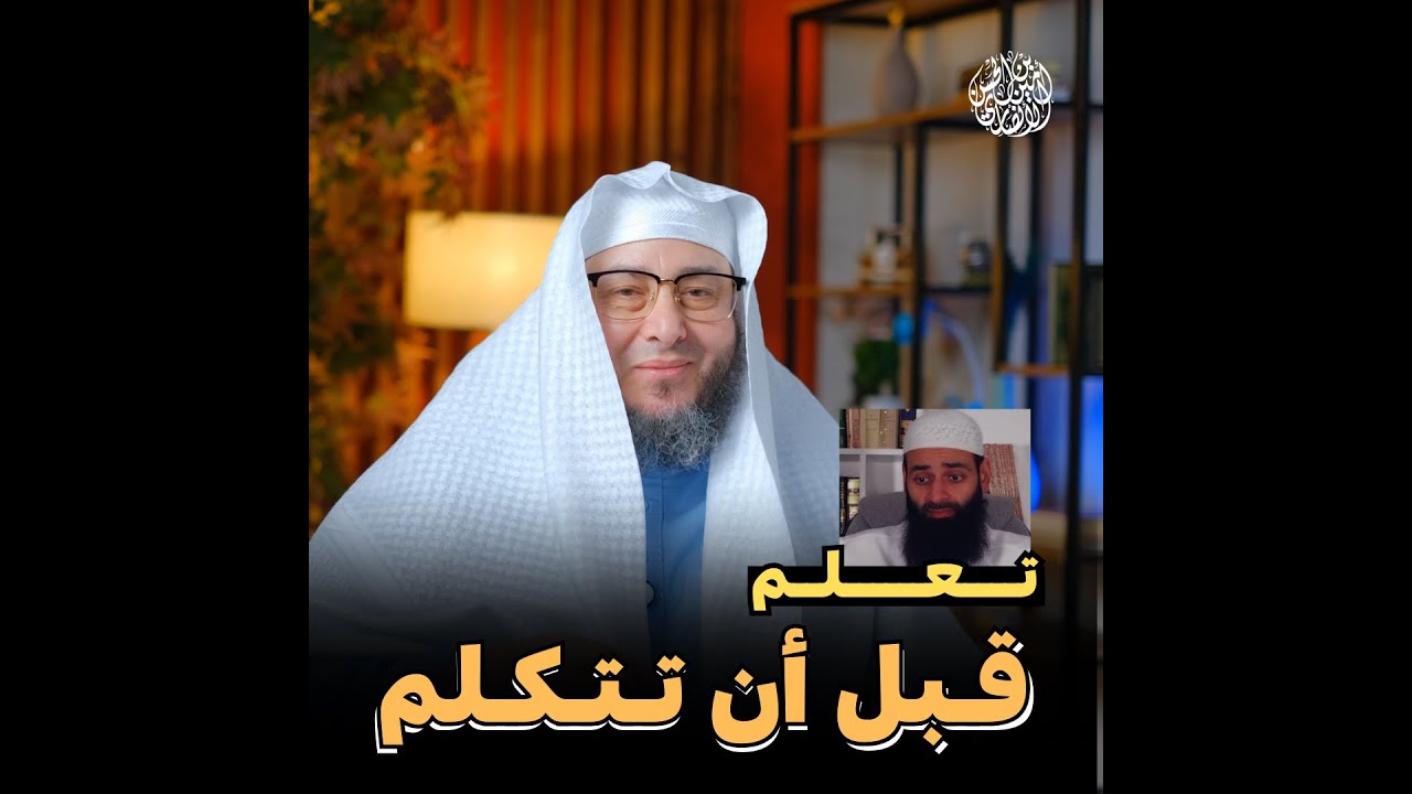 يا محمد بن شمس الدين تعلم قبل أن تتكلم... ودعوة للمواجهة | الشيخ امين الانصاري