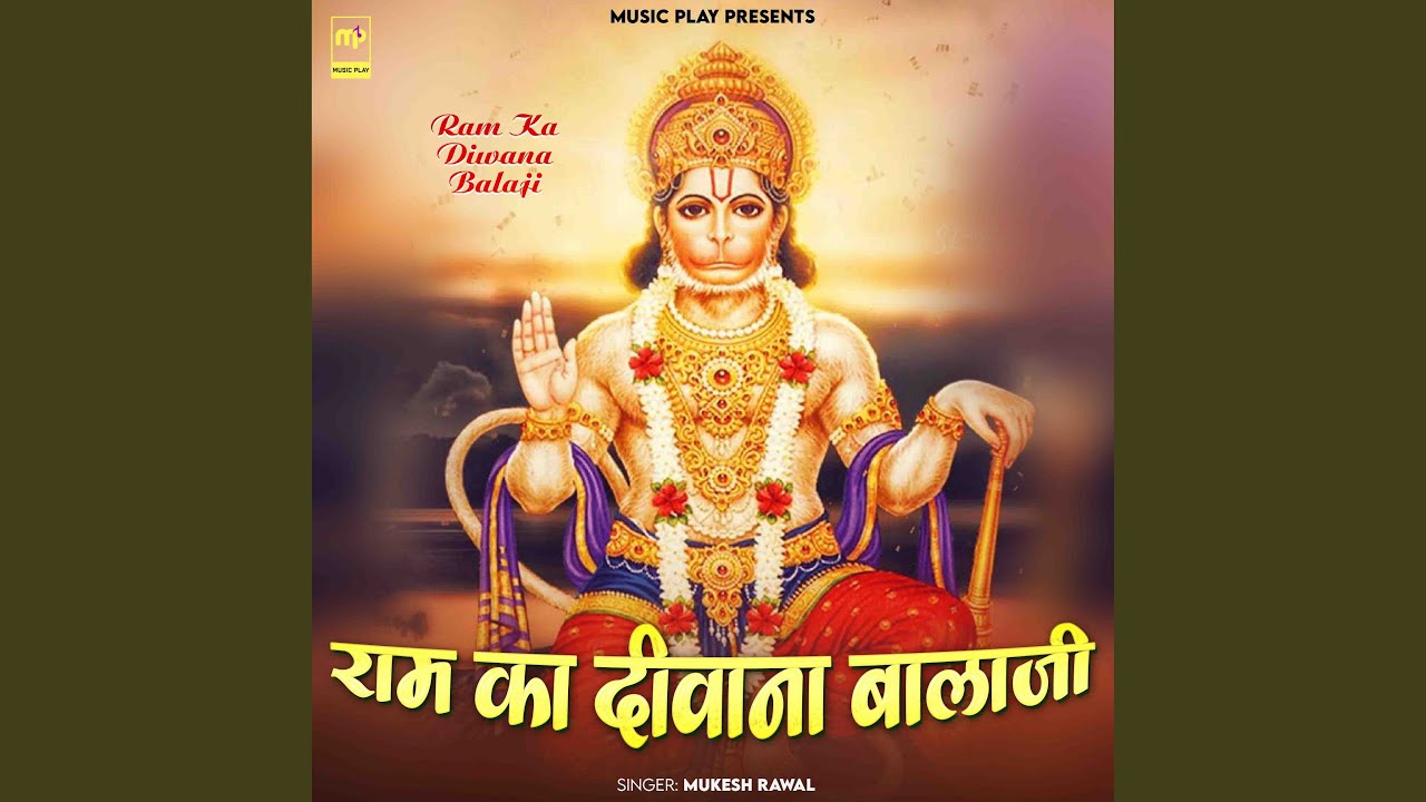 Ram Ka Diwana Balaji