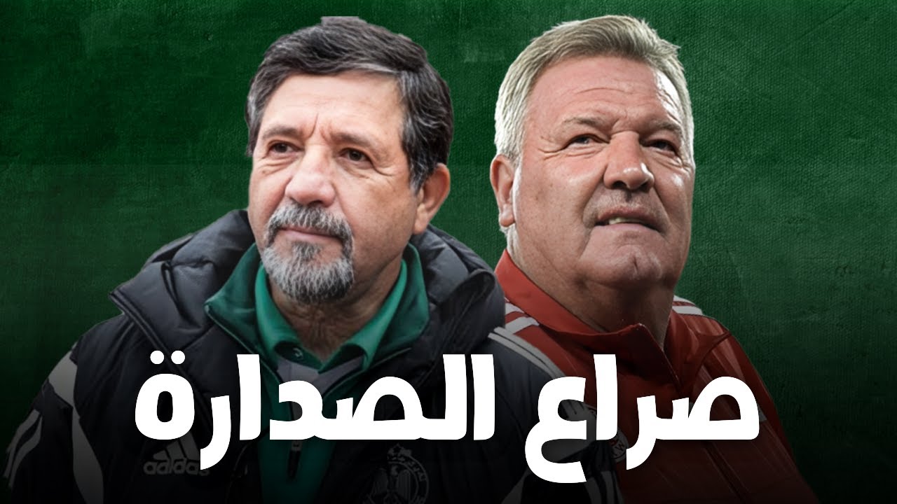 الموسم الأسود - الحلقة 2