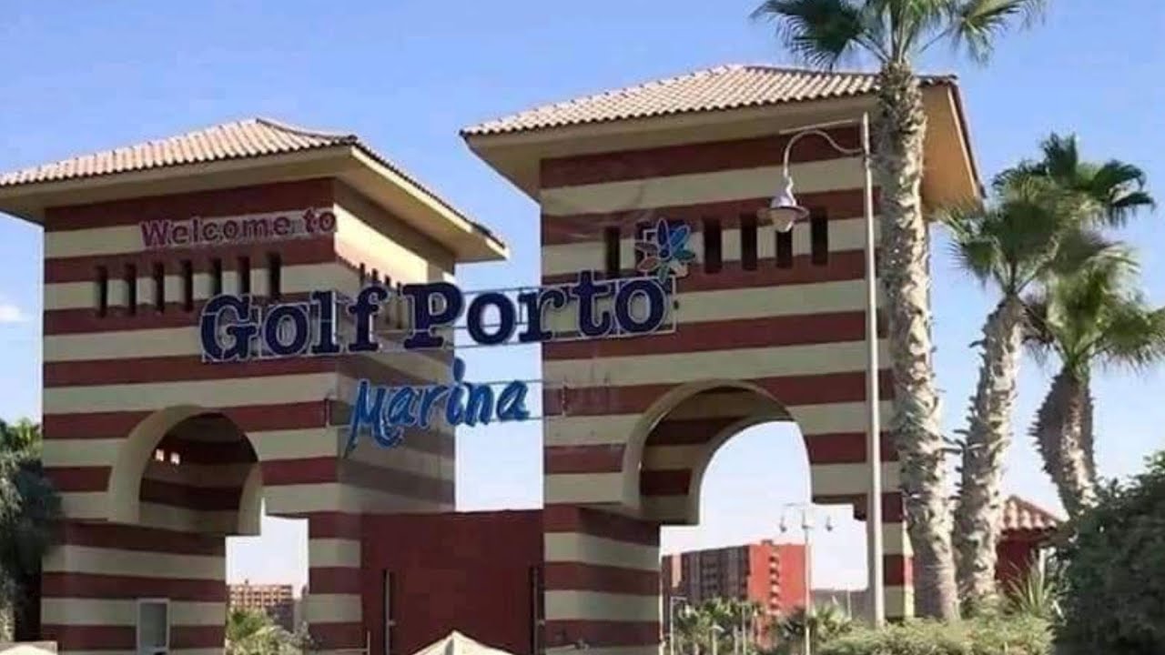 جولة في جولف بورتو مارينا Golf porto marina والتعديلات فيه قبل وبعد من أروع المصايف والترفيه العائلي