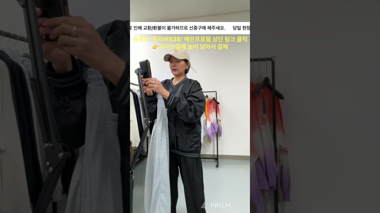 문리버535 토니호크 베니르