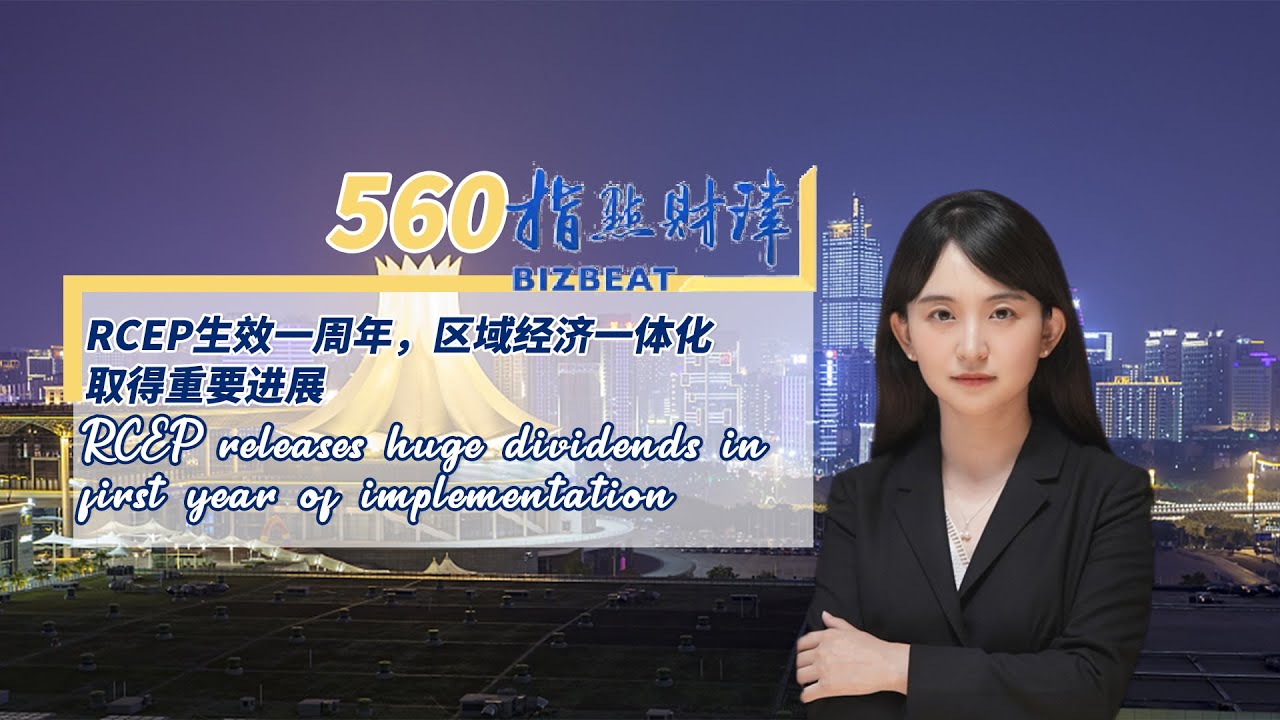 BizBeat Ep. 560: RCEP releases huge dividends in first year of implementation