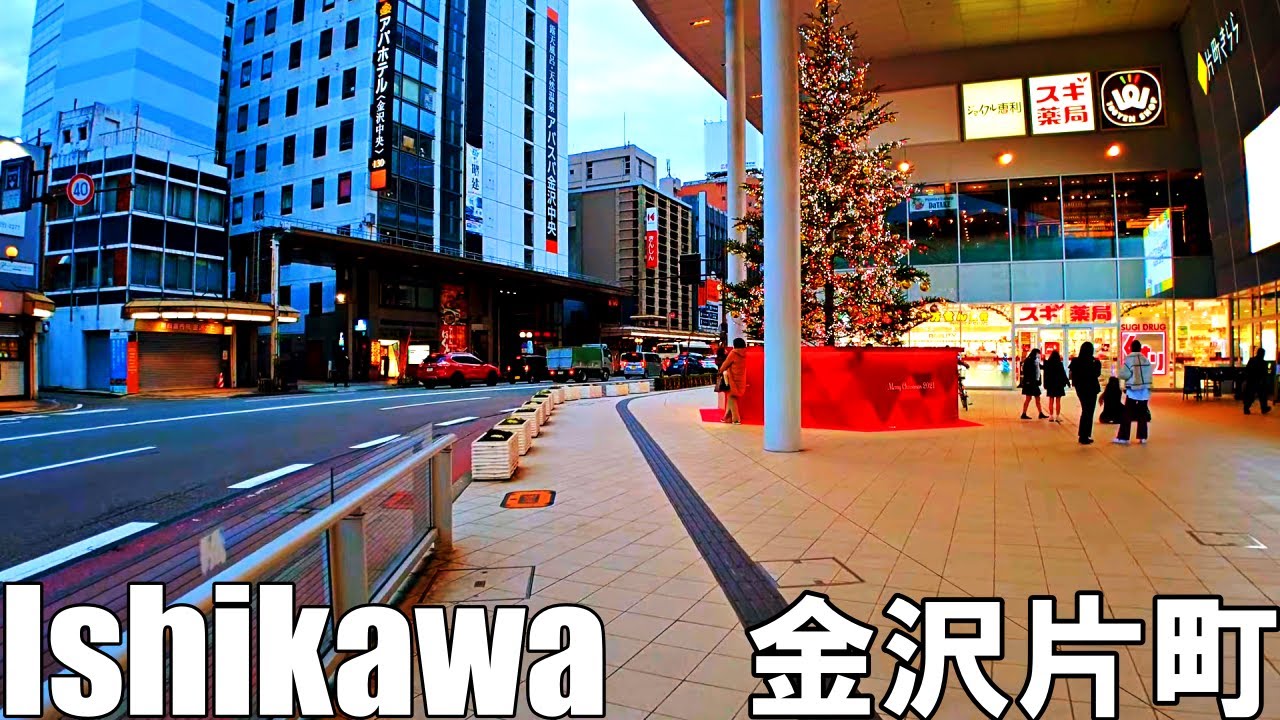 【石川】金沢の繁華街『片町エリア』を散策   Ishikawa Walk in Kanazawa Katamachi 4K