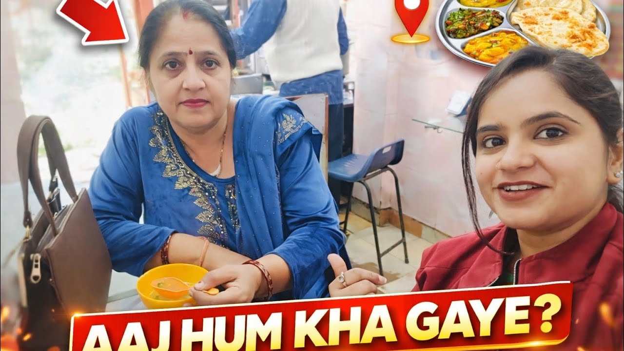 Aaj hum kha gaye??#dailyvlog #jammuvlogs #comedy #funny 