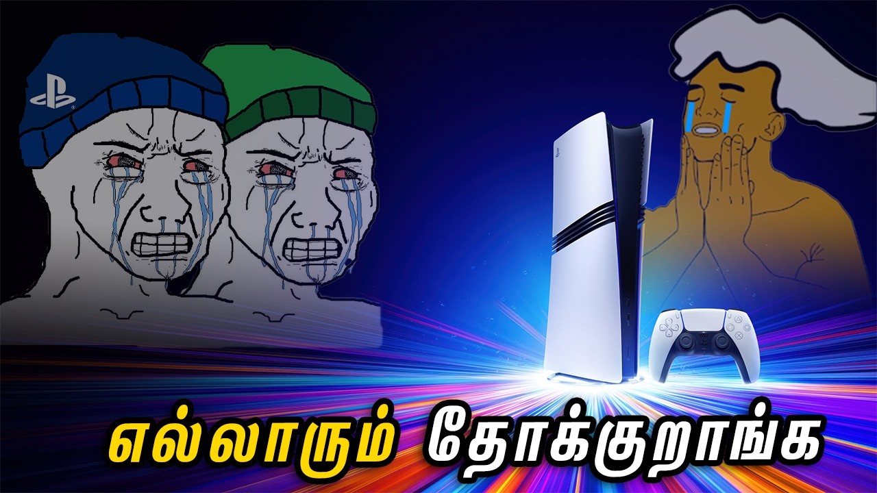 Console Price Hike-ஆல் PlayStation PC Ports இனி வராதா?