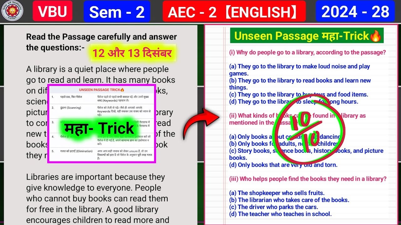 Unseen passage tricks🔥। AEC 2 english semester 2 important questions। aec english 2nd semester rk ce