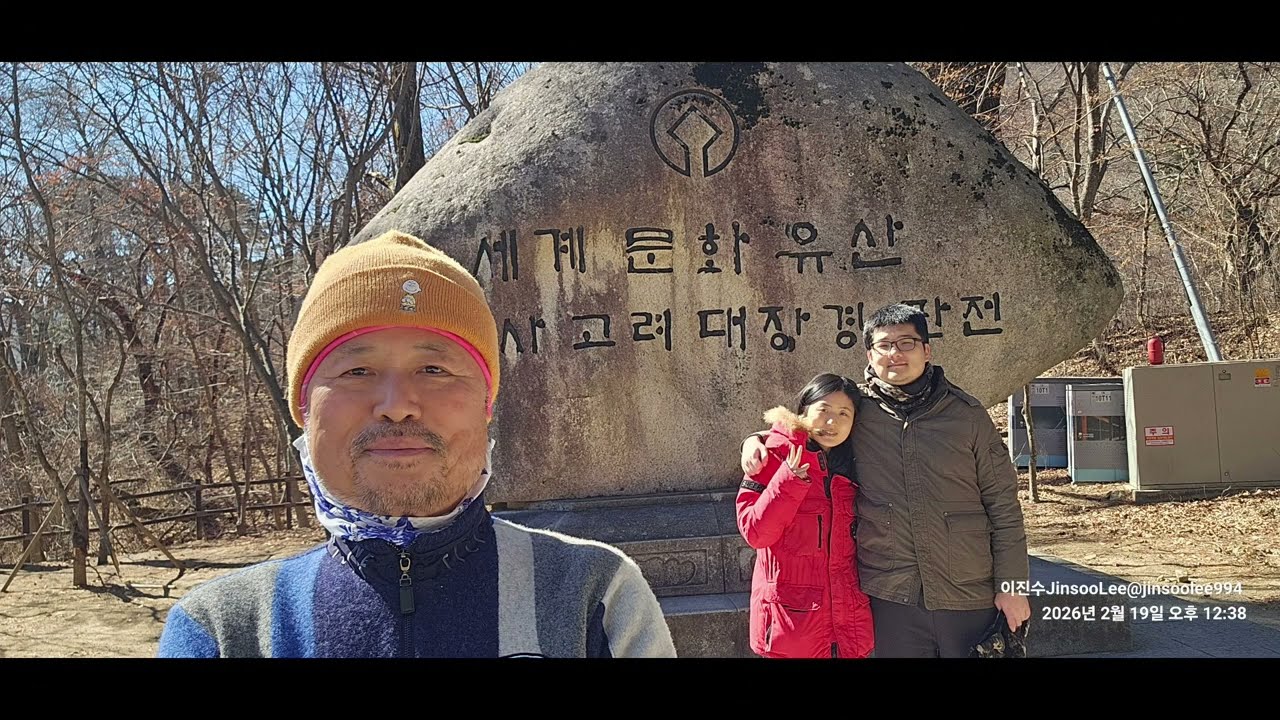 우수합천雨水陜川20260219