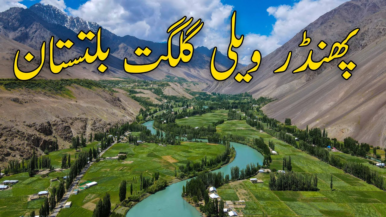 Travel Pakistan Phandar Valley Gilgit Baltistan