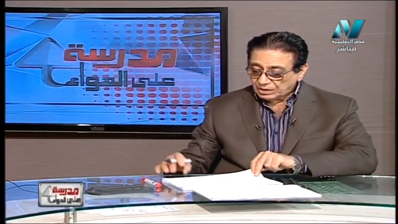 14-08-2018 رياضة جبر و هندسة فراغية 3 ثانوي مراجعة ليلة امتحان الدور الثاني أ ماهر نيقولا