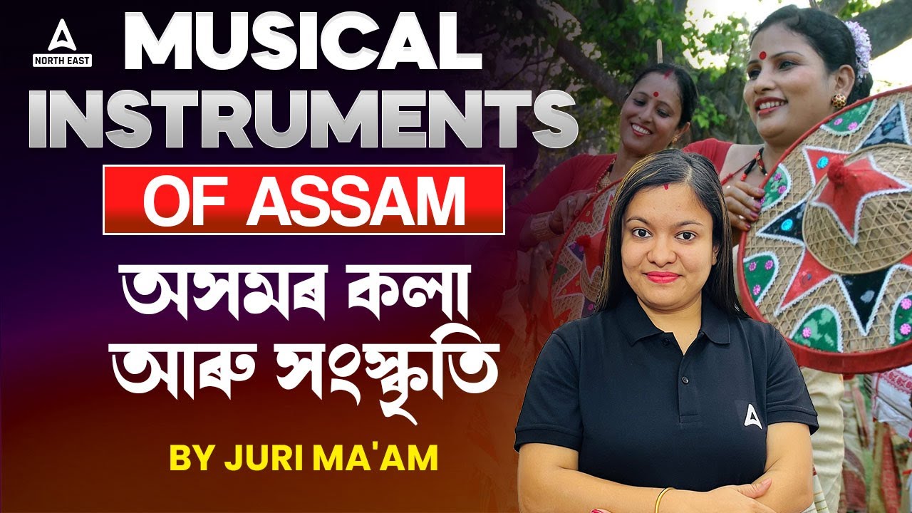 Assam Musical Instruments I Art & Culture of Assam I Tribes I Traditions I Static GK | By Juri Ma'am